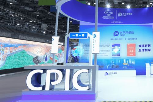 護航服貿會，中國太保穩健增長見實力 網上新媒體服務引領行業新篇