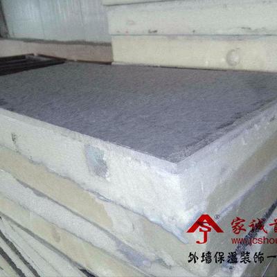 張家口家誠首佳新型建材股份