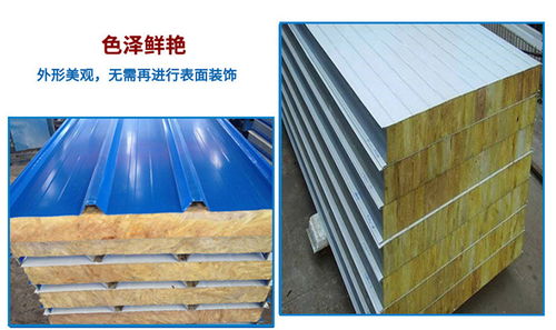 臨沂巖棉夾芯板廠家 蘇田建材誠信經(jīng)營 濟(jì)南巖棉夾芯板廠家