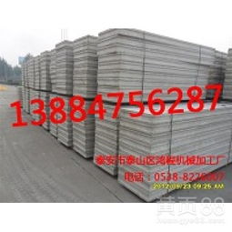 【外墻保溫板生產(chǎn)線墻體保溫板設(shè)備廠家直銷】-