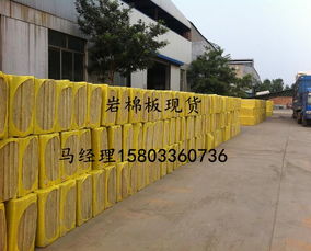 浙江杭州外墻巖棉板價格解析與高密度產(chǎn)品供應商推薦 聚焦金星化工保溫材料公司
